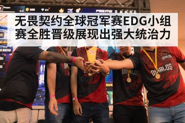 esports audience